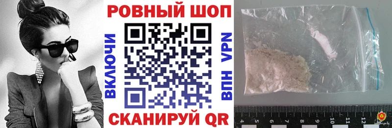 Купить закладку Cocaine  A PVP  Канабис  АМФЕТАМИН  Меф  Афипский