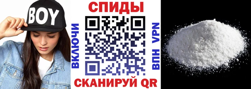 Амфетамин Розовый  Купить где  Афипский 