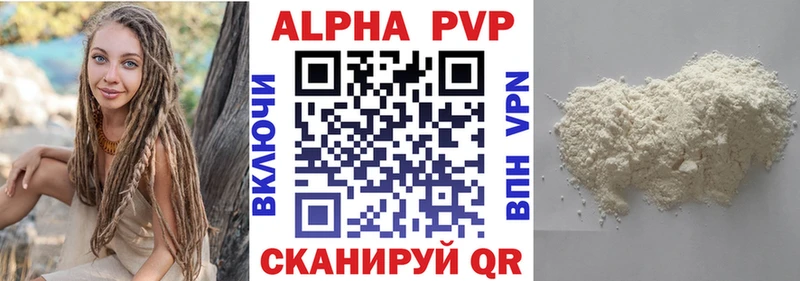 Купить закладки  Афипский  Alpha PVP СК КРИС 