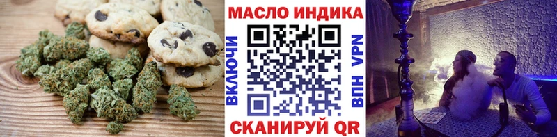 Cannafood марихуана  Купить закладки  Афипский 