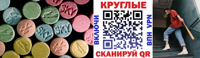 Купить  Афипский  Экстази Punisher 