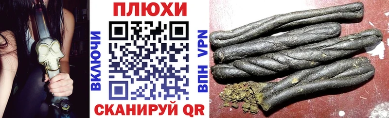 Гашиш гарик  Купить закладки  Афипский 
