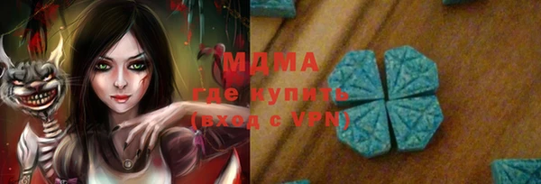 героин Красноперекопск