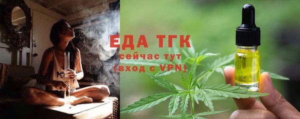 героин Краснослободск