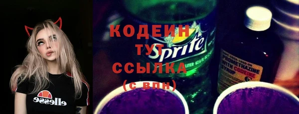 дурь Куйбышев