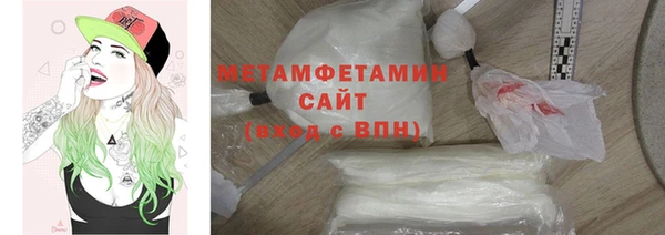 ГАЛЛЮЦИНОГЕННЫЕ ГРИБЫ Краснотурьинск