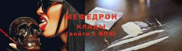 дурь Куйбышев