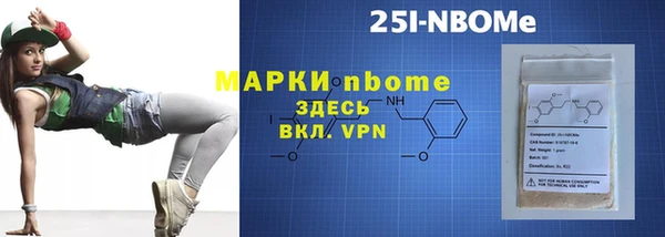 героин Красноперекопск
