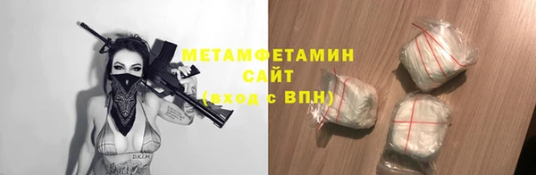ГАЛЛЮЦИНОГЕННЫЕ ГРИБЫ Краснотурьинск