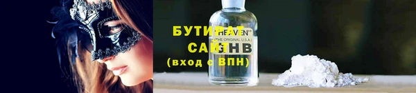 2c-b Кукмор
