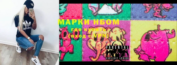 дурь Куйбышев