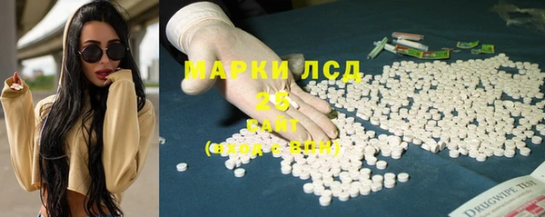 героин Краснослободск