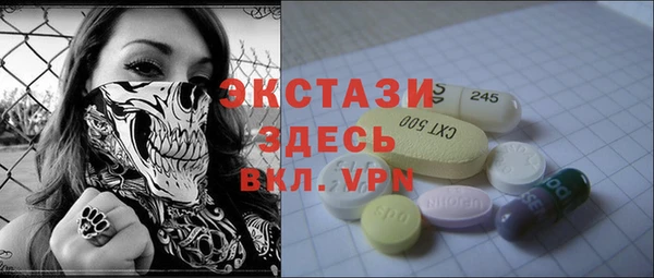 дурь Куйбышев