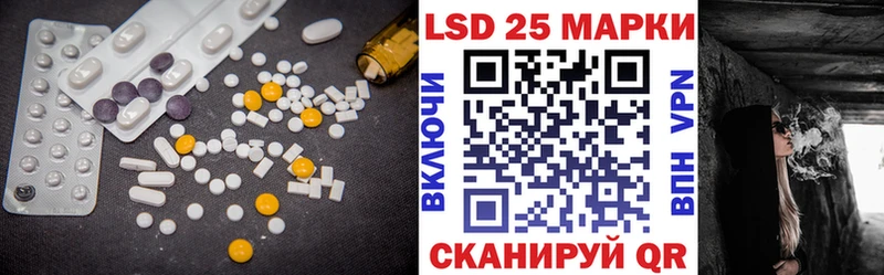 Лсд 25 экстази ecstasy  Купить где  Афипский 