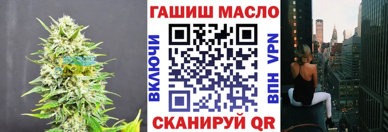 Купить где  Афипский  ТГК вейп с тгк 