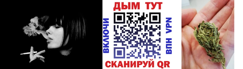Купить где  Афипский  МАРИХУАНА тримм 